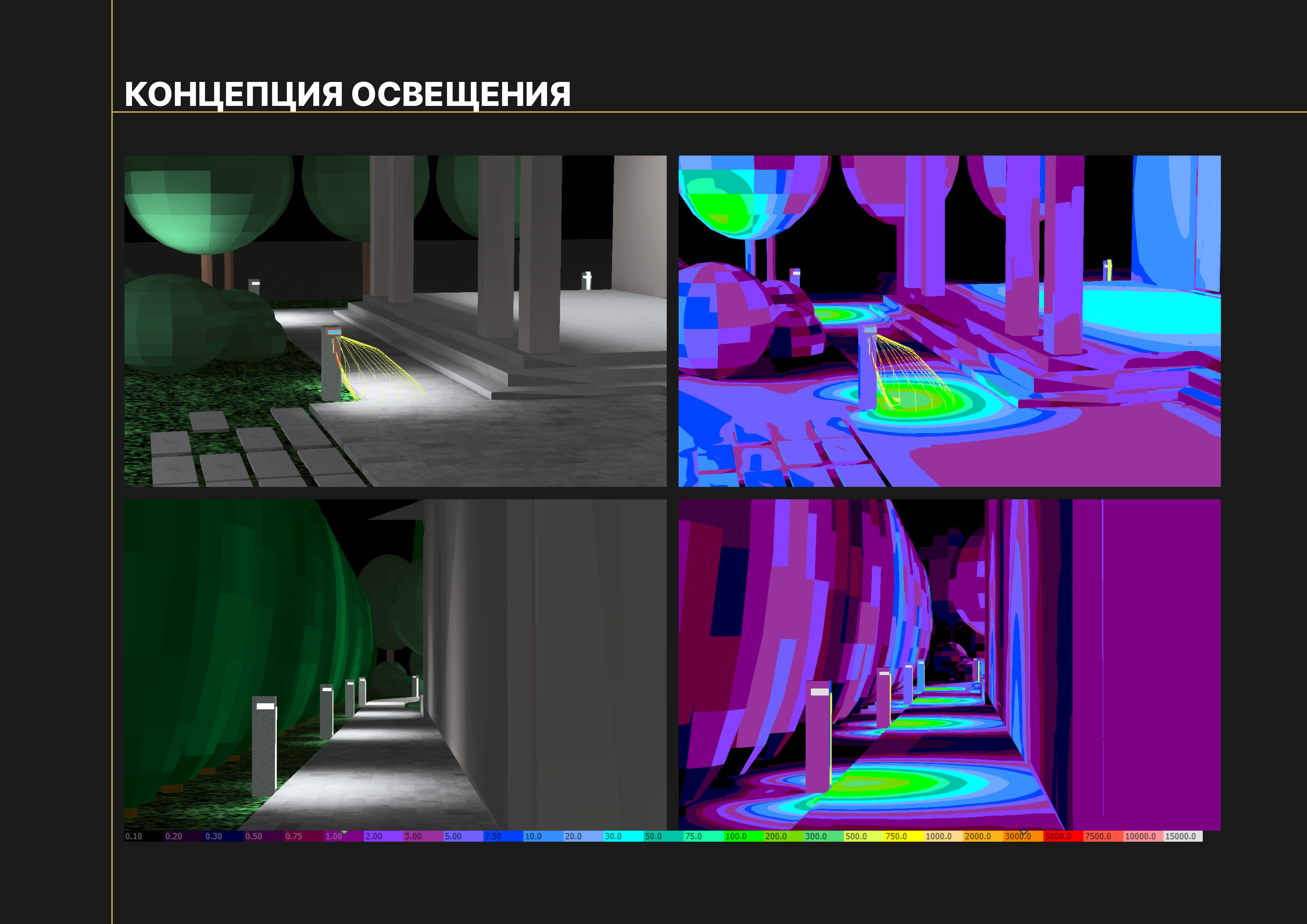 Проект освещения территории частного коттеджа-4