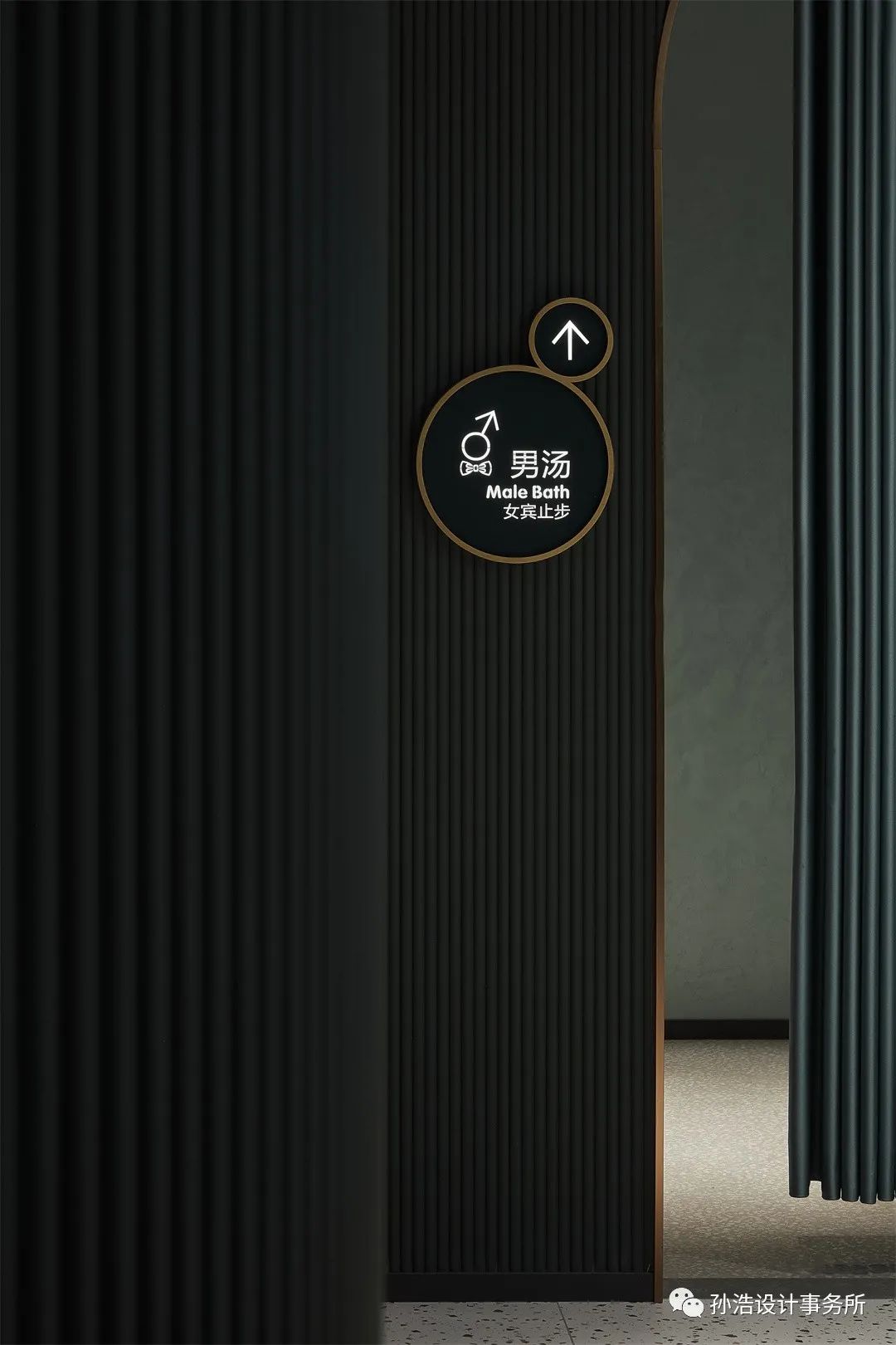 碧水金湾休闲洗浴丨中国沈阳丨沈阳孙浩设计事务所-2