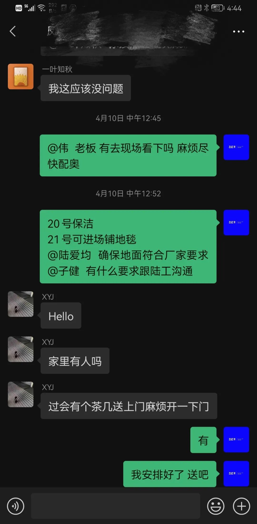 绿城·凤起和鸣丨中国无锡丨佐耳制造-17