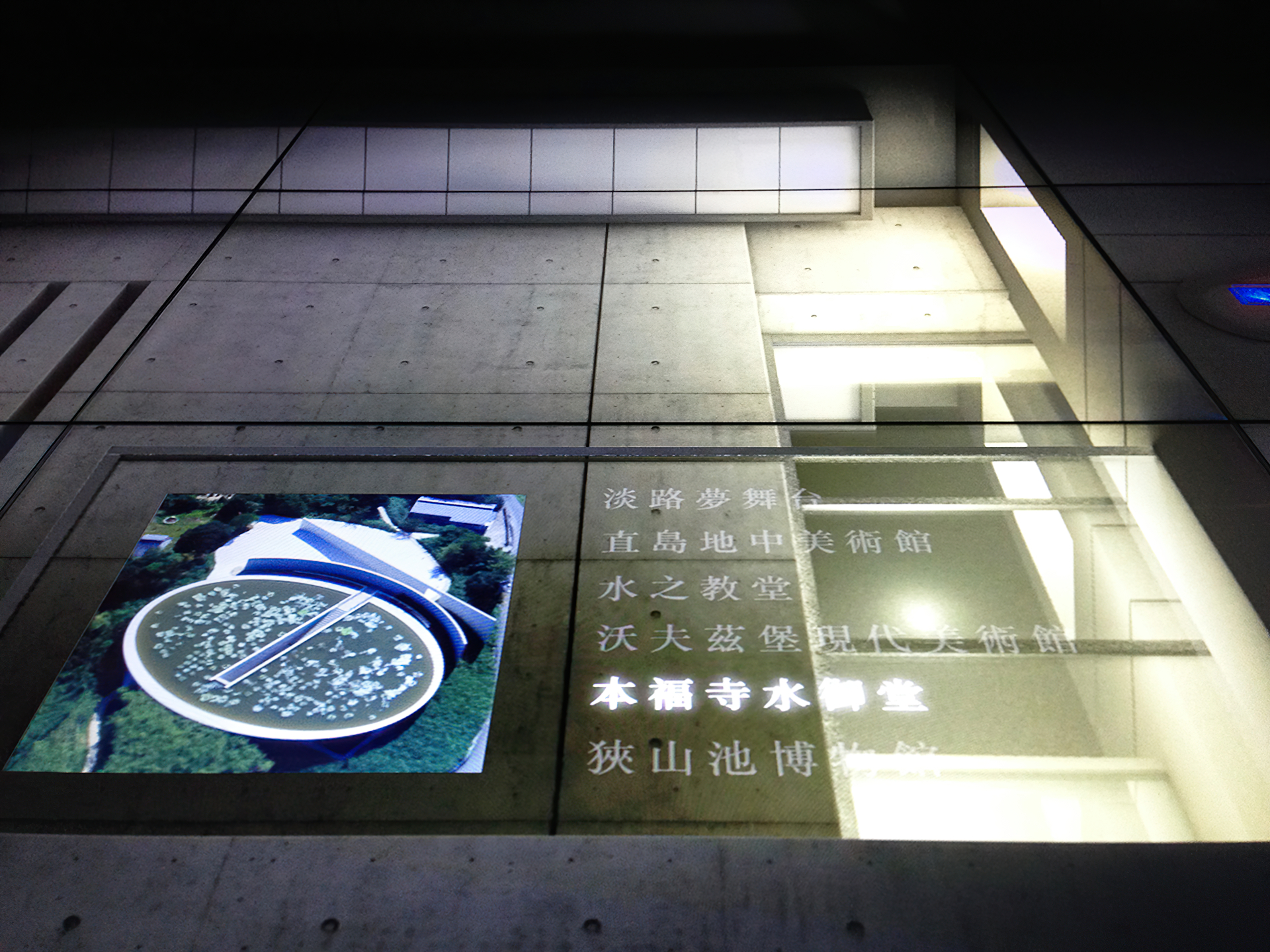 龍巖光之殿堂丨中国台北丨樂亦非凡 Smartjoy 天上人間,連想創意-15