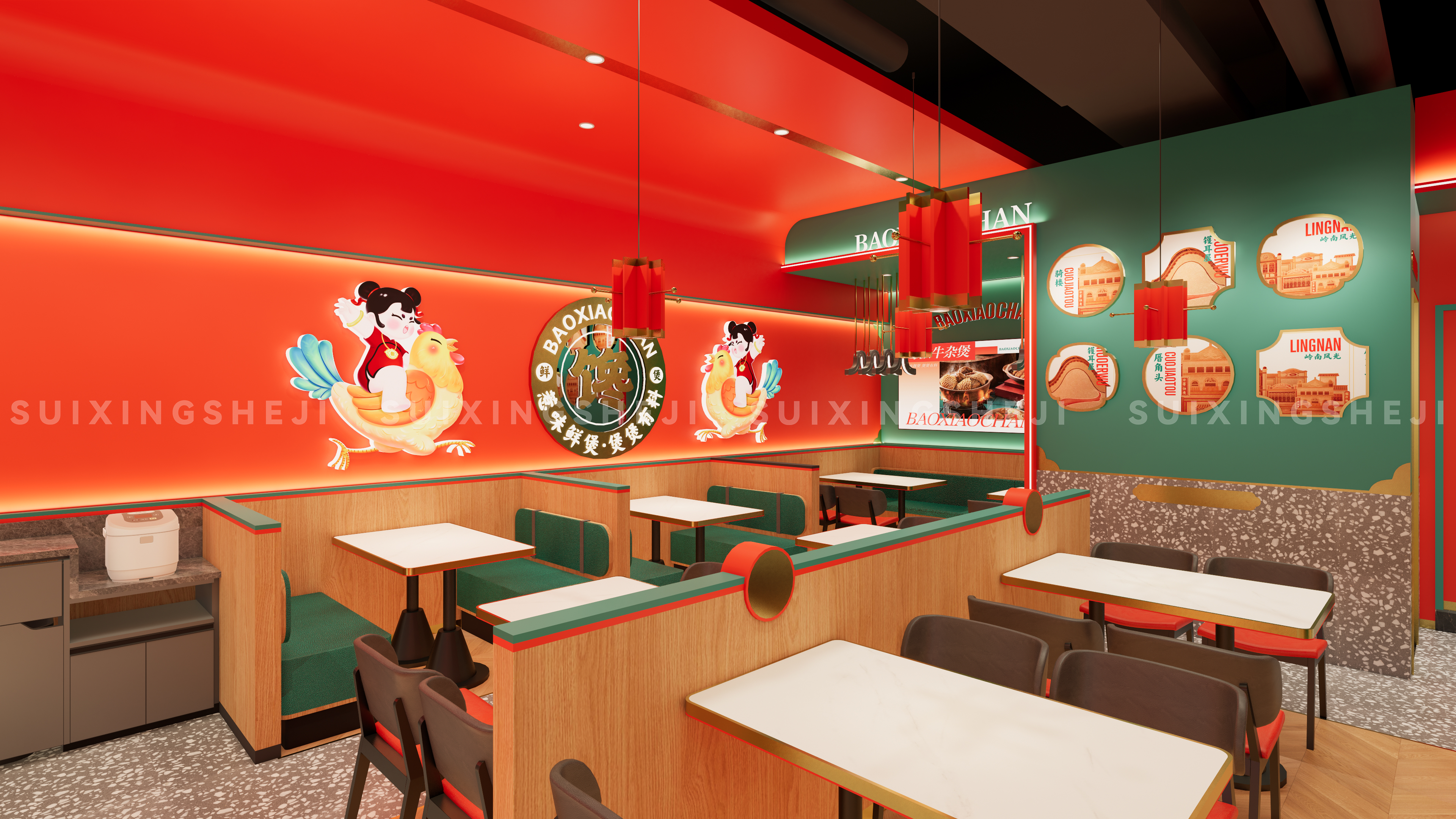 随形原创设计-煲小馋-6