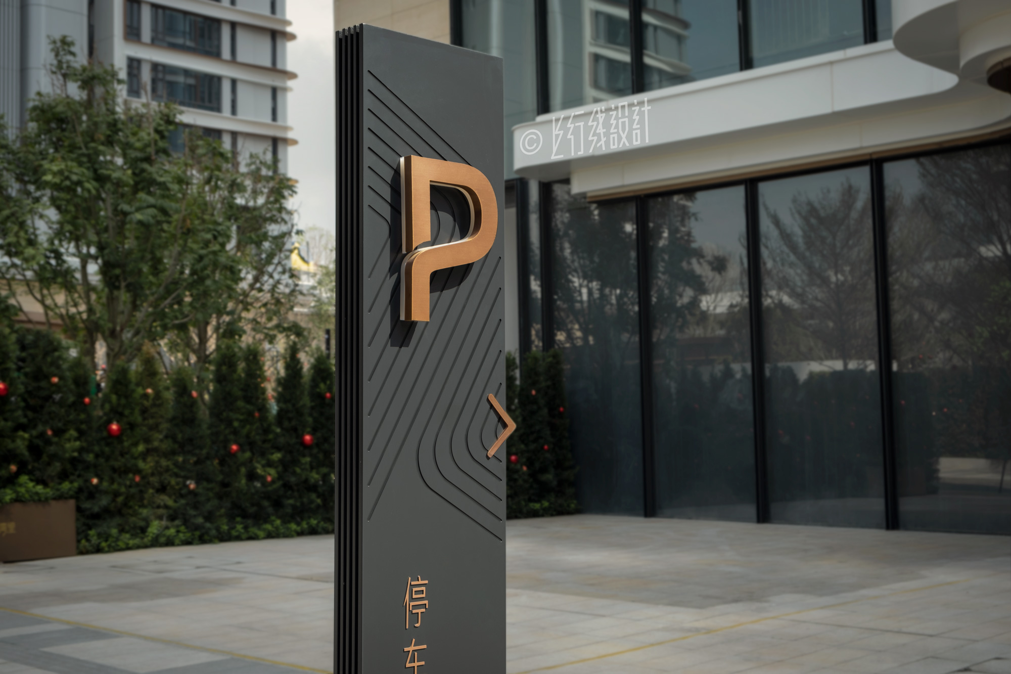 颐城栖湾里丨中国深圳丨深圳市柏涛蓝森国际建筑设计有限公司-9