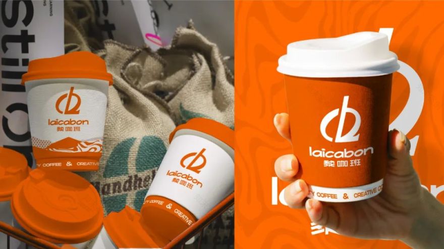 去野日报 | laicabon黎咖班-47