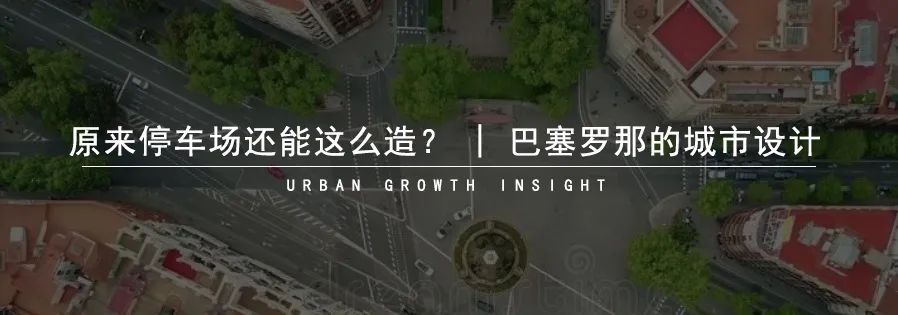 从共享设计到共享建设-166