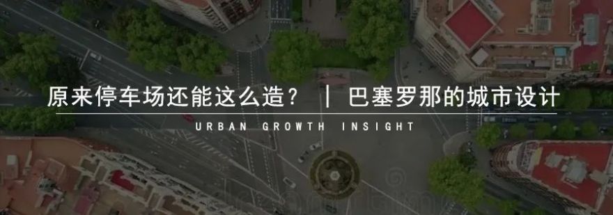 从共享设计到共享建设-166