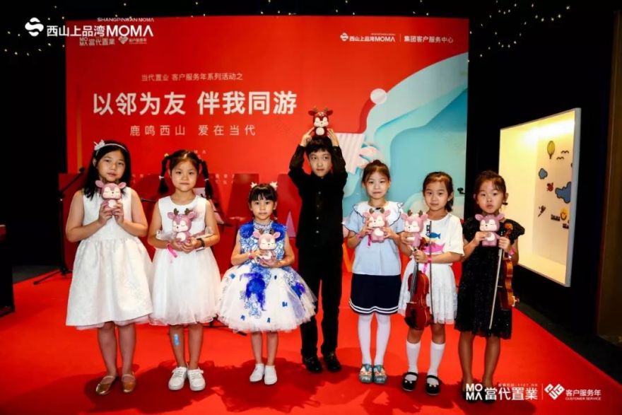 以邻为友 伴我同游丨共享社群的丰盛美好-32