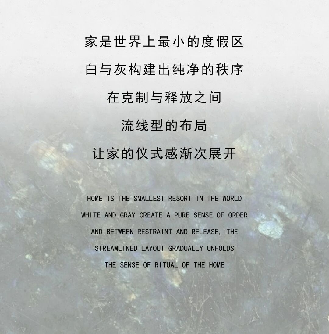 CARTREF · 云叙漫暖 | DoLong设计全案实景-2