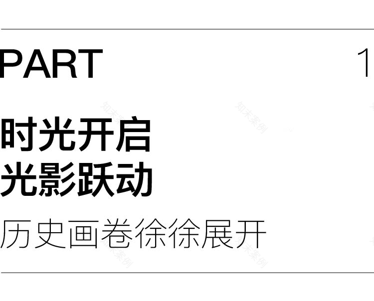 北京同仁堂健康大兴数字工厂参观大厅丨中国北京丨WUUX 無象空间建筑-8