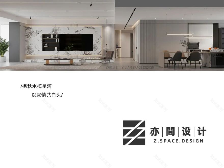 丽都水岸现代简约风家居设计丨亦間设计-7