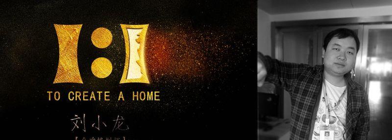 复试楼田园混搭，打造多功能生活空间-8