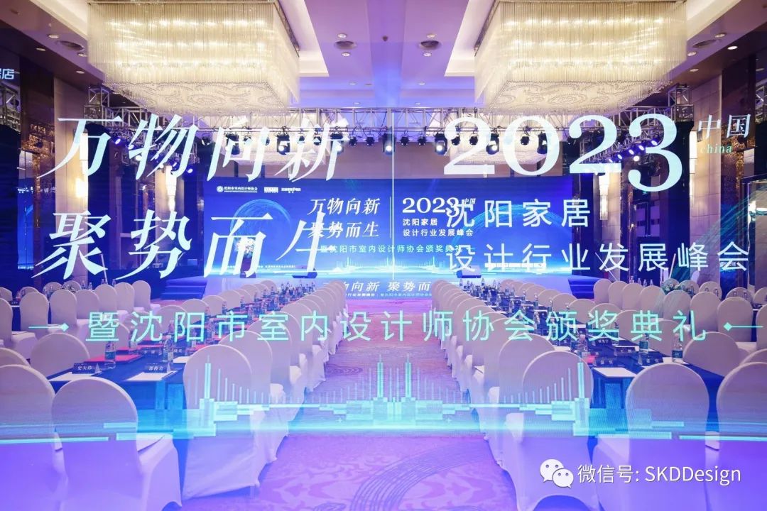 沈阳 SKD 设计事务所荣获三项大奖丨中国沈阳-0