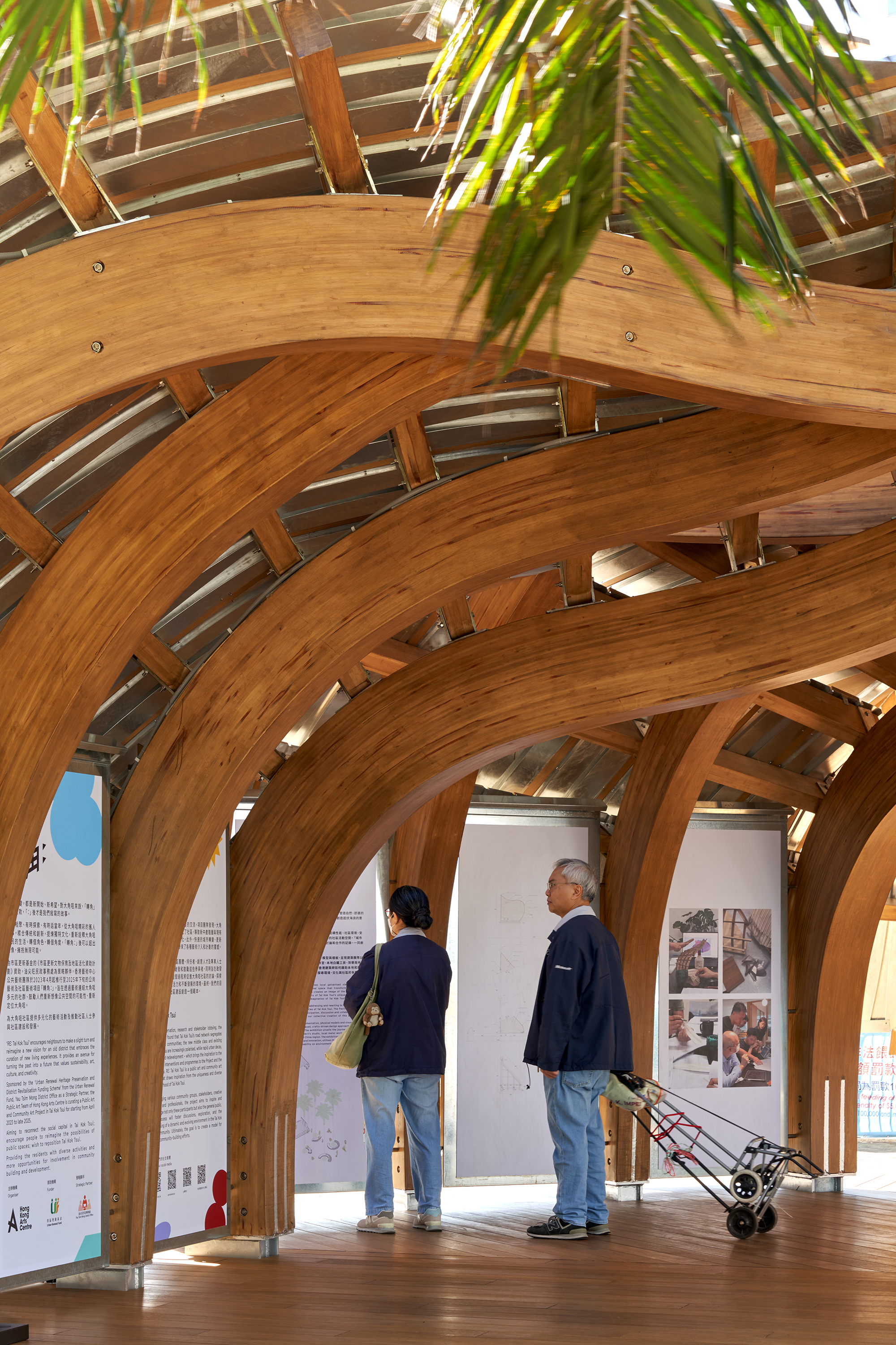 Urban Living Lab / Su Chang Design Research Office-13