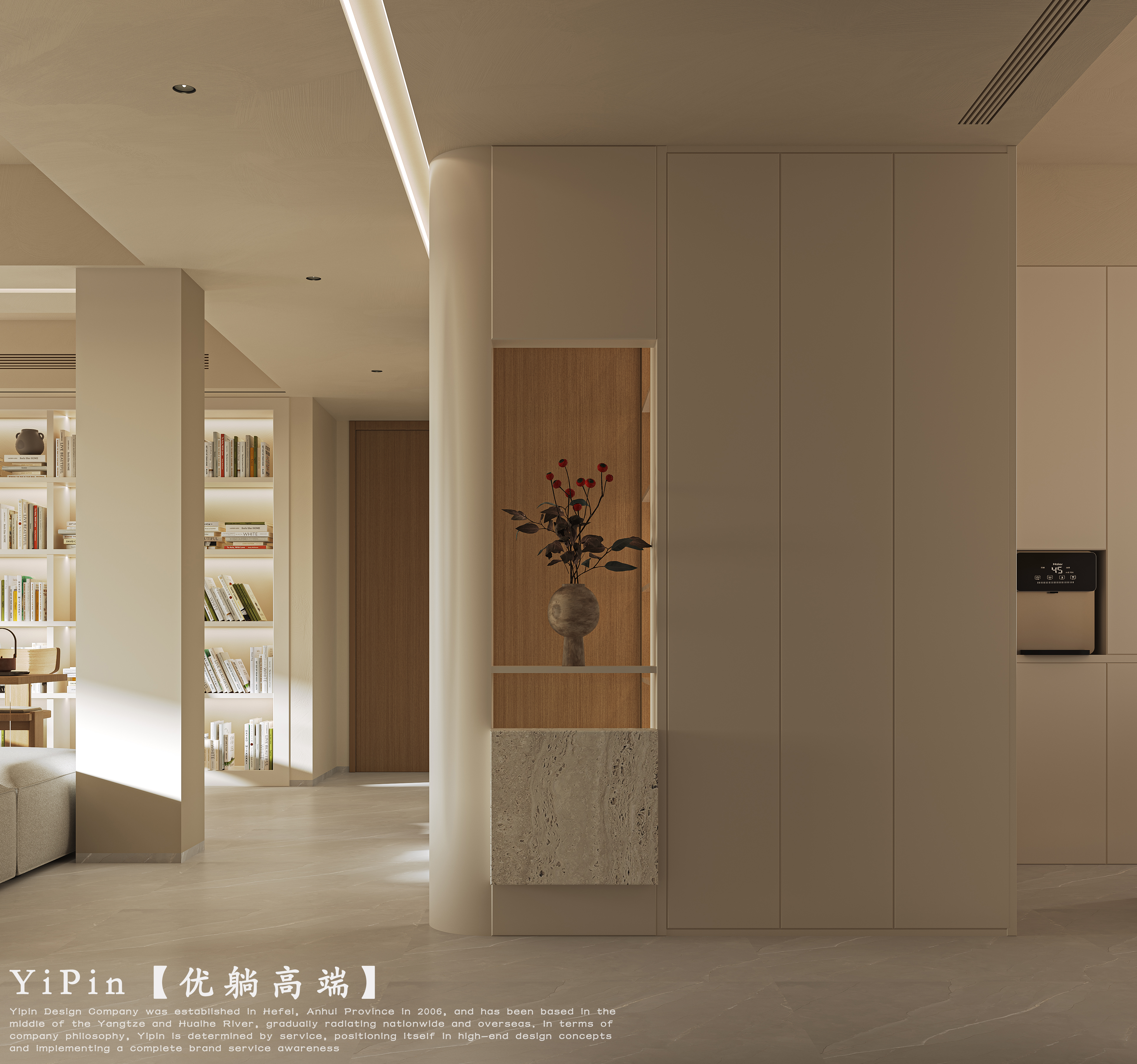 新案渲染 |  原木奶油-4