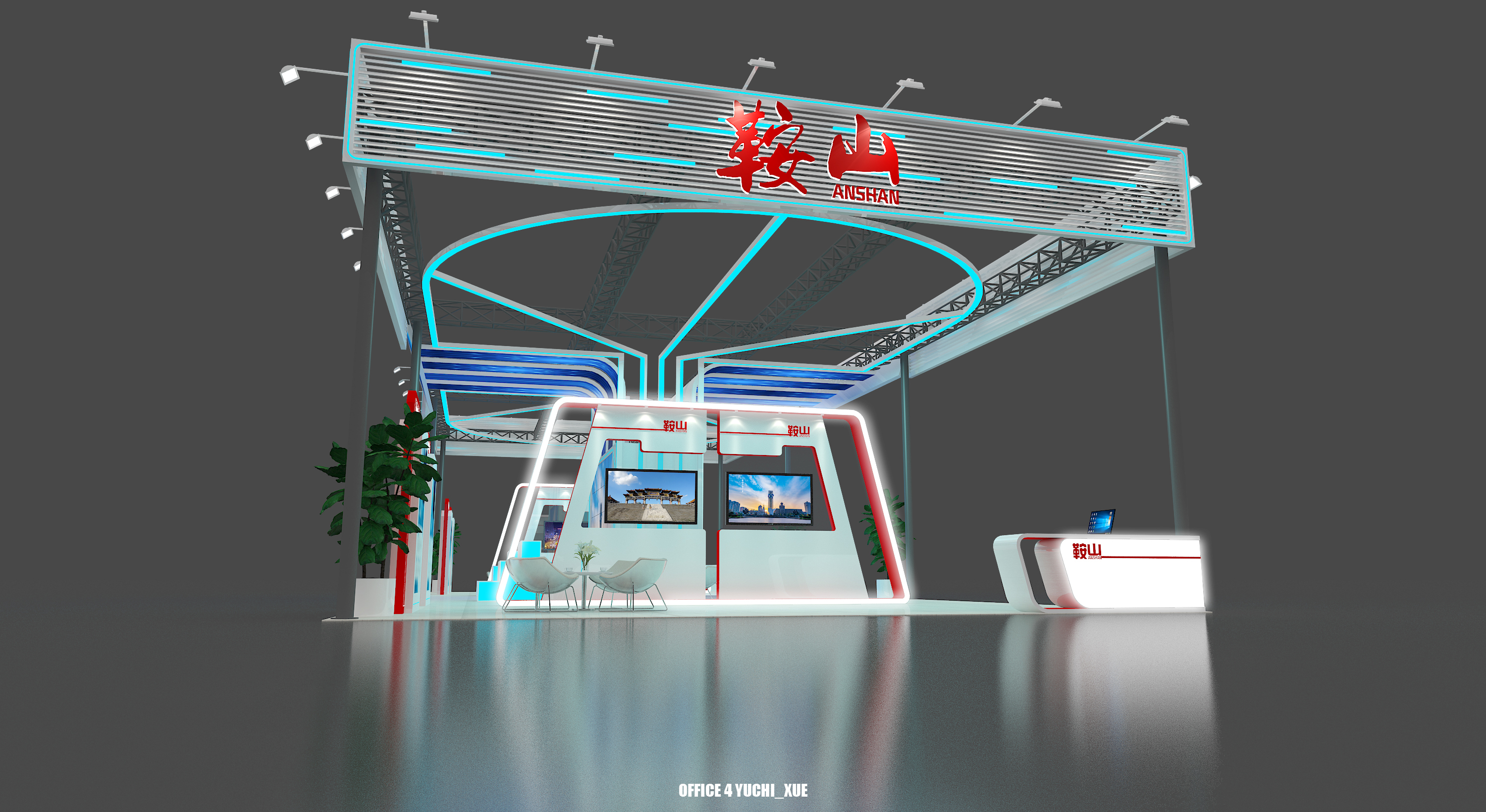 一些展位设计C-21