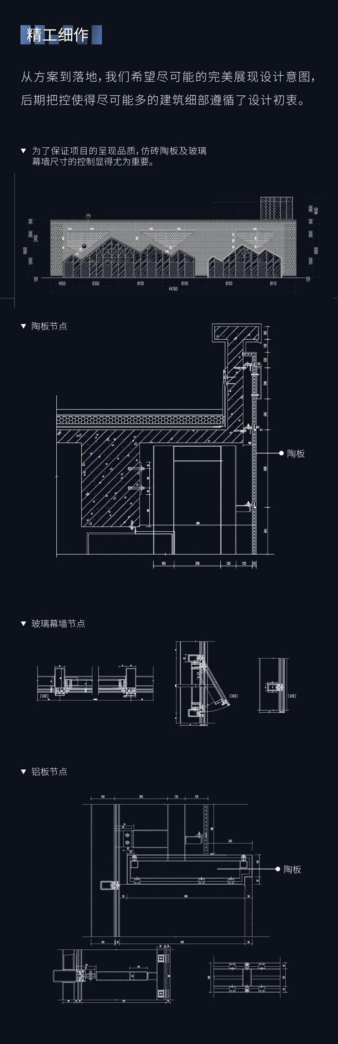 金地·乐华翰林艺境丨中国陕西丨HZS 滙张思第一事业部-18