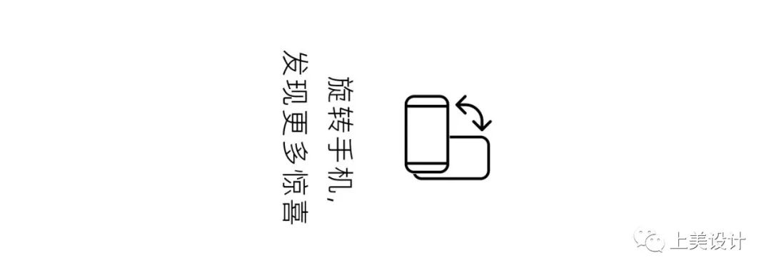 杨荣 | 解构空间,探寻美学价值-58