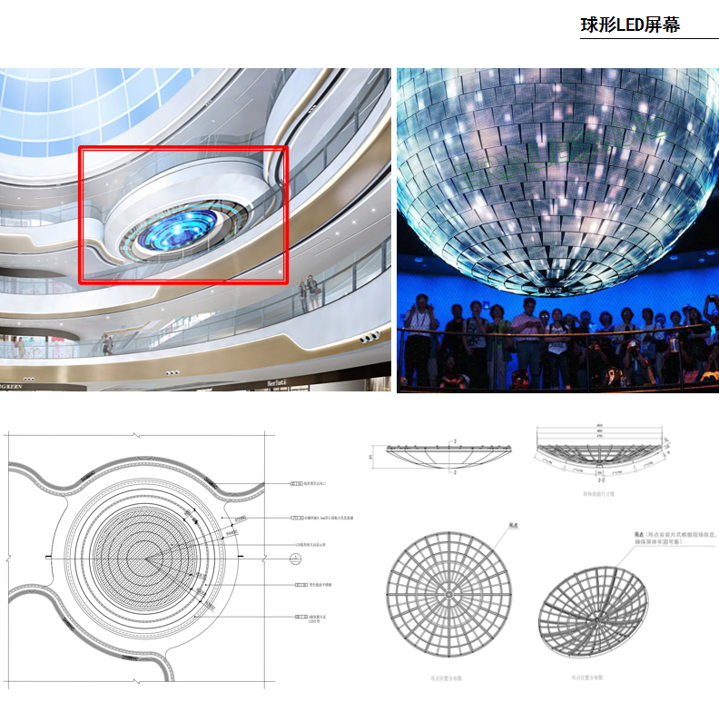 西宁中惠万达广场室内空间设计丨中国西宁丨北京沃野建筑规划设计有限责任公司-39