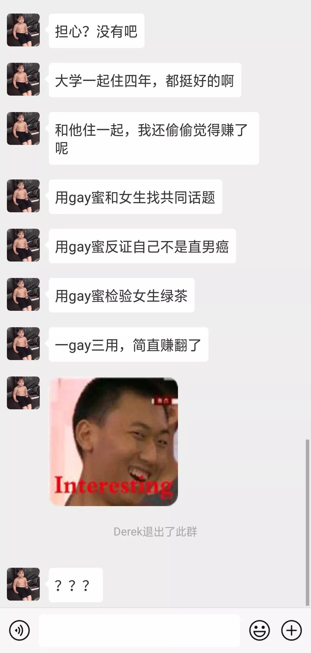 1000元爆改阁楼：两男同床2年后，我帮他们分居了。。。-21