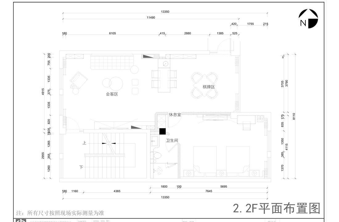 办公会所-12