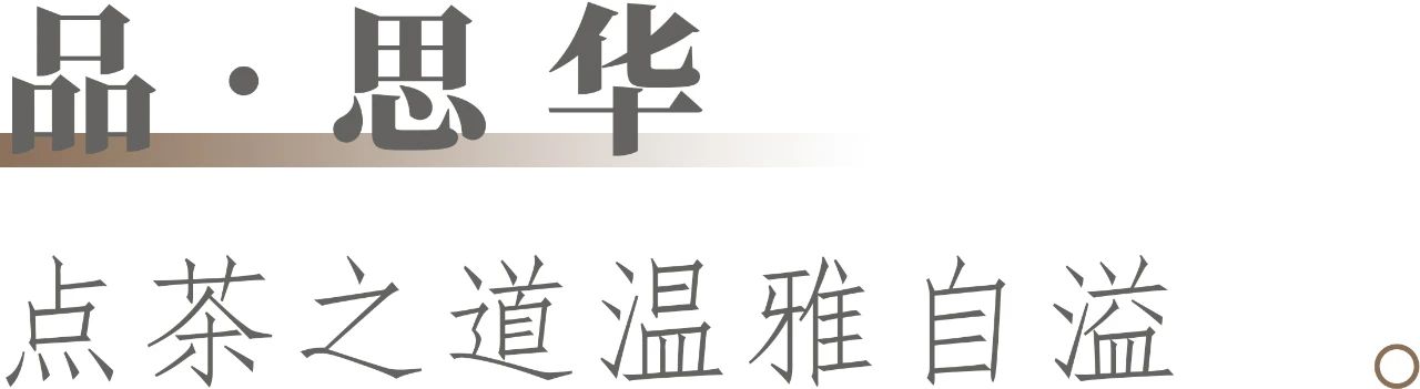 时代城·御苑丨中国临沂丨CCA GROUP 香榭蒂设计-45
