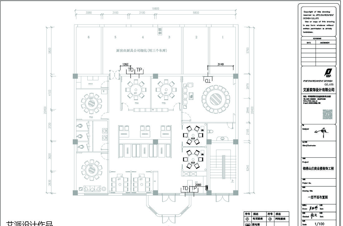 
敖包相会火锅店 -6