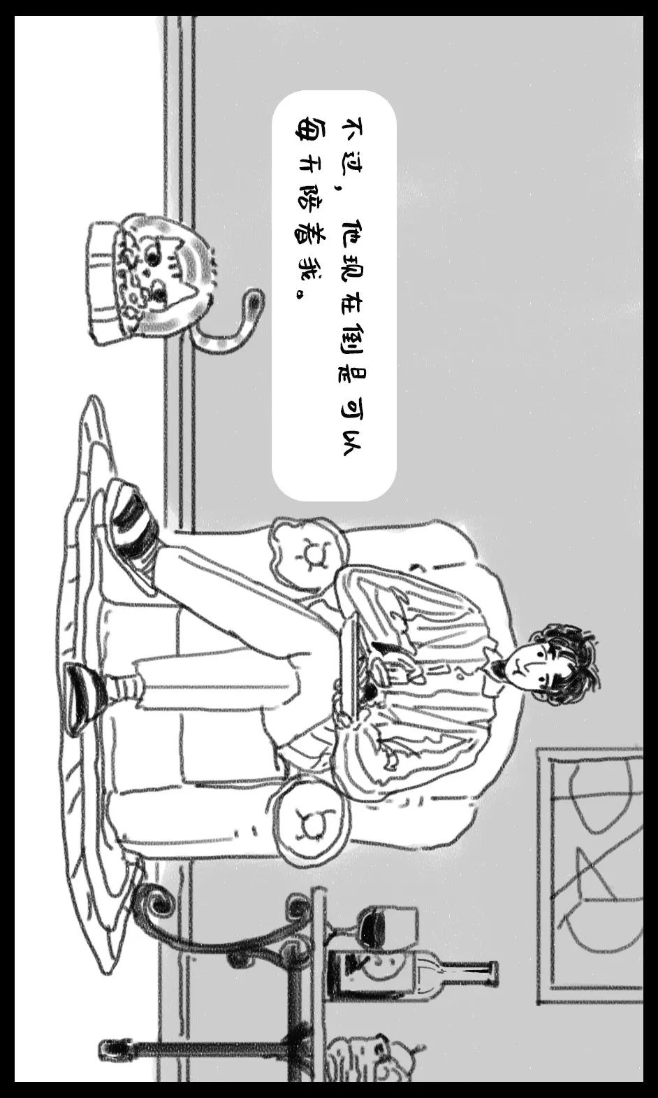 Aedas 小剧场 | 颠覆想象的空间设计-8