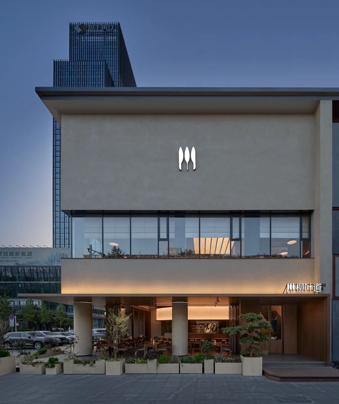 洛阳•柳叶道•泉舜店丨中国洛阳丨煦石室内建筑设计咨询-49