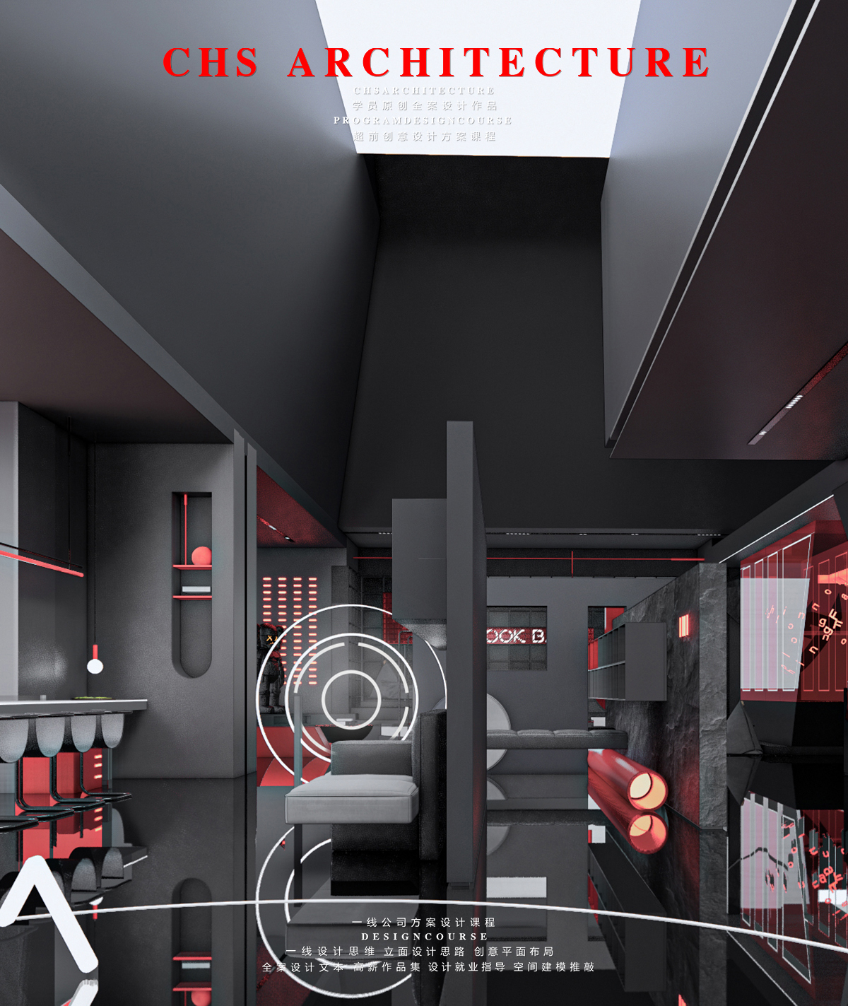 消失的火种·先锋酒店方案设计丨超前创意设计-48