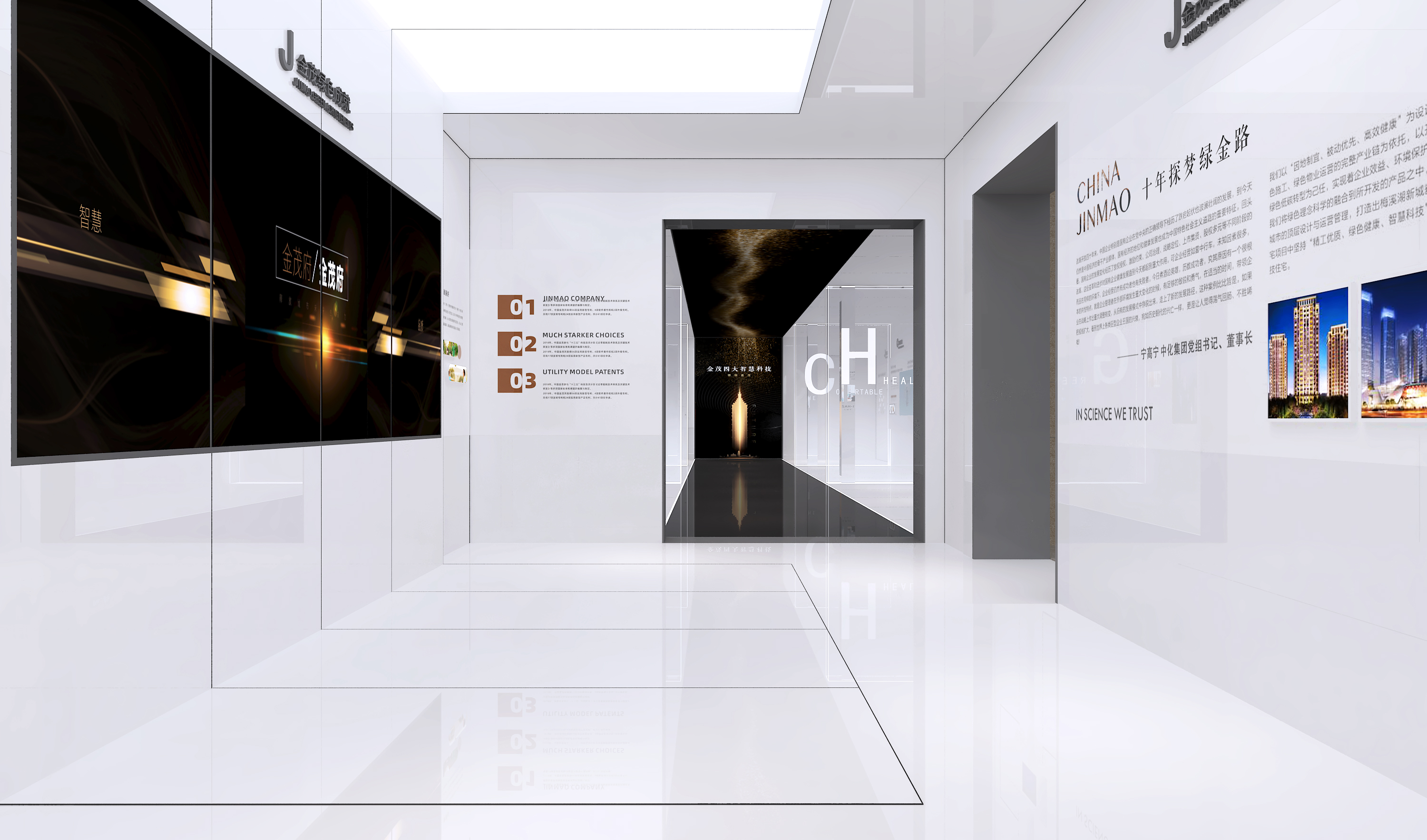 北京亦庄金茂府人居馆空间设计-1