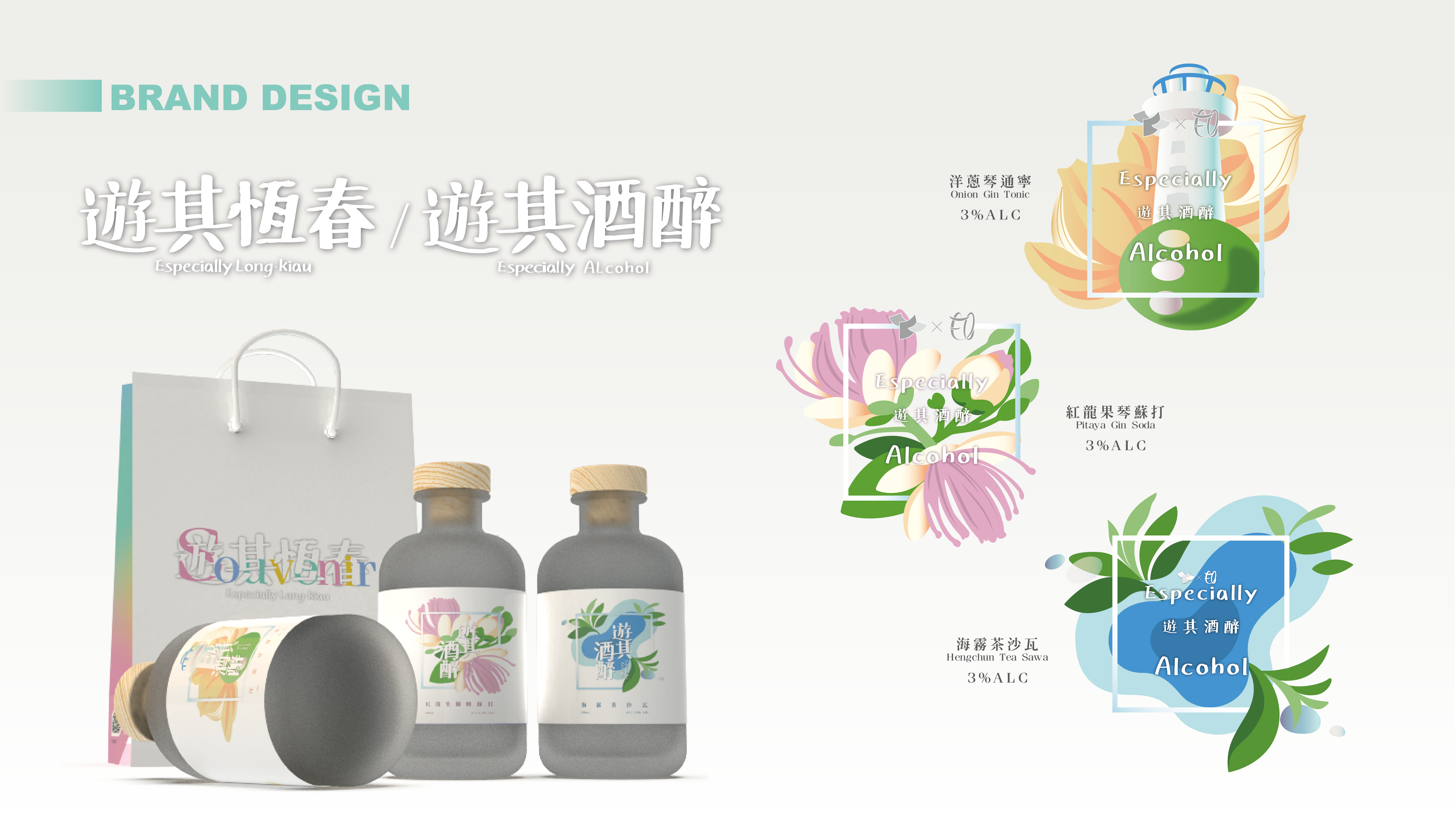 遊其恆春 Especially Long-Kiau(Hengchun)-4