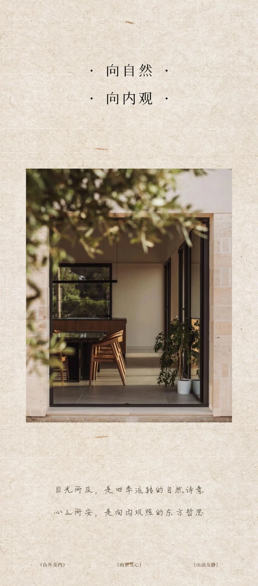 浦发唐城五期丨中国上海丨近境制作(硬装),远域生活(软装)-3