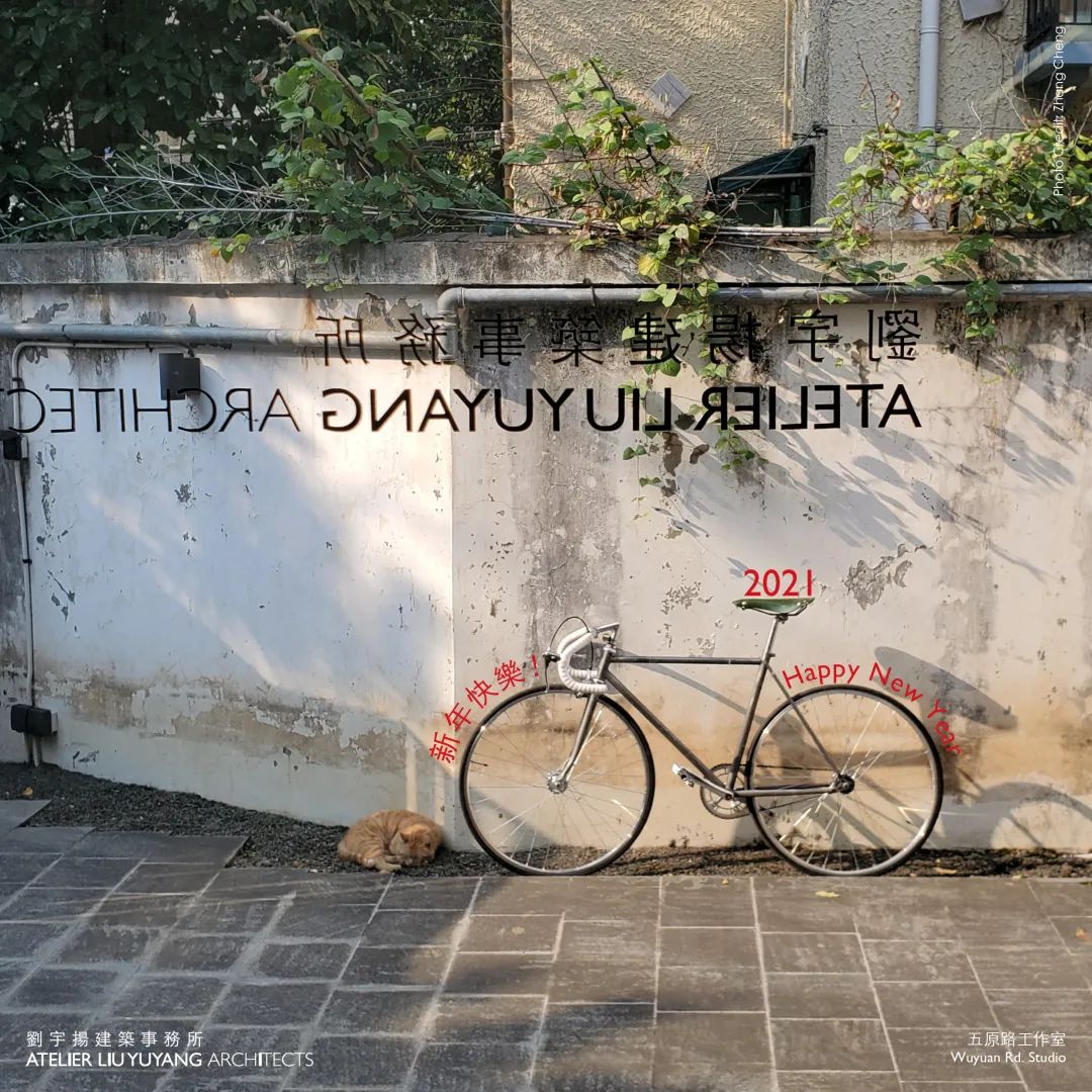 上海五原路工作室丨中国上海丨刘宇扬建筑事务所-3