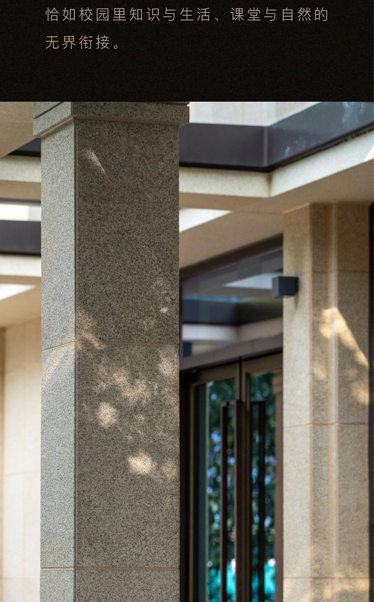 新作  武汉大学董辅丨PAL设计-17