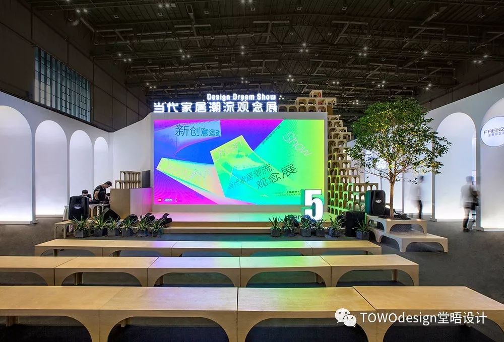 2018当代家居潮流观念展-102