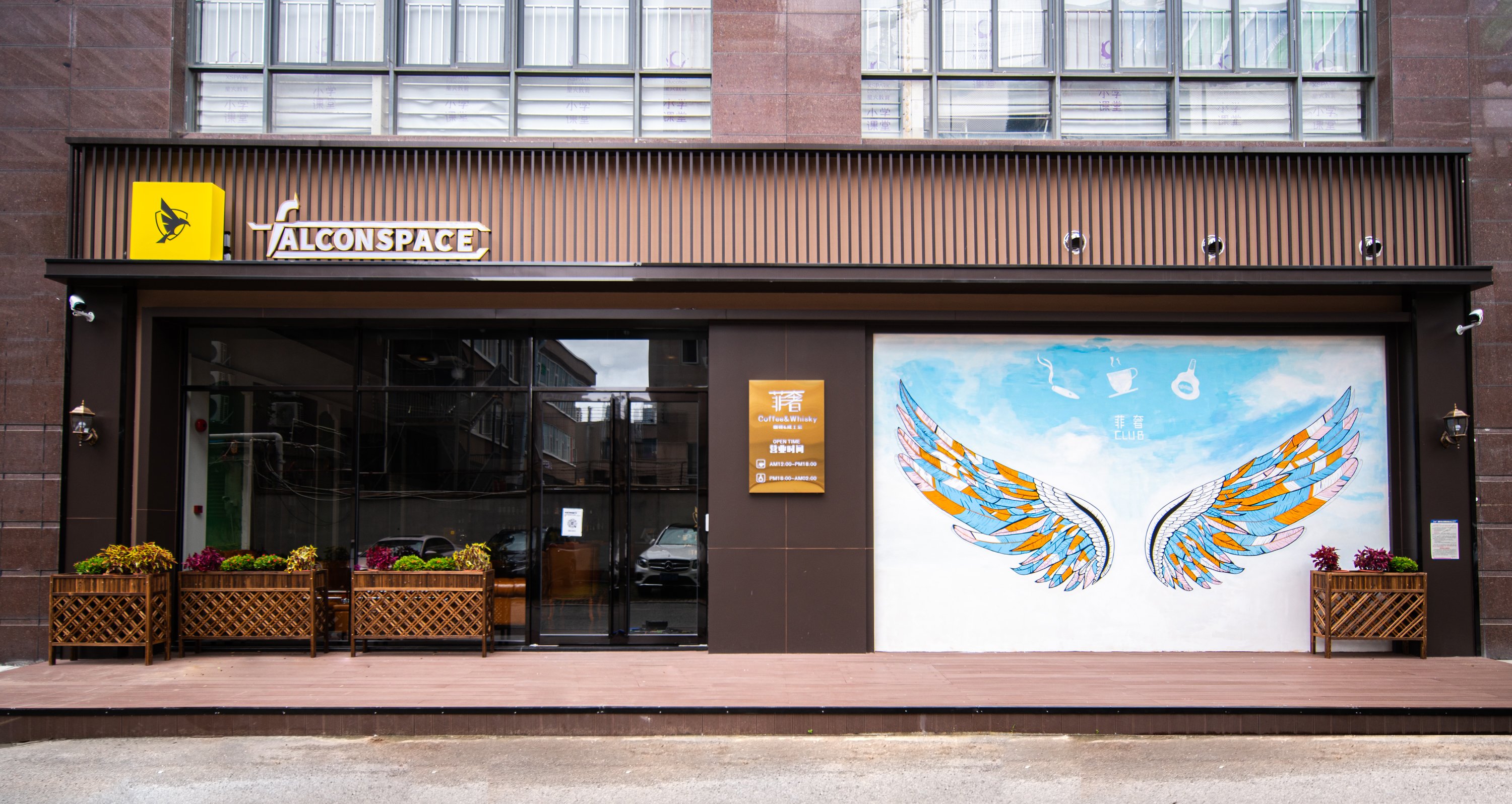 菲奢 CLUB 品牌空间设计案丨上目下子创造-17