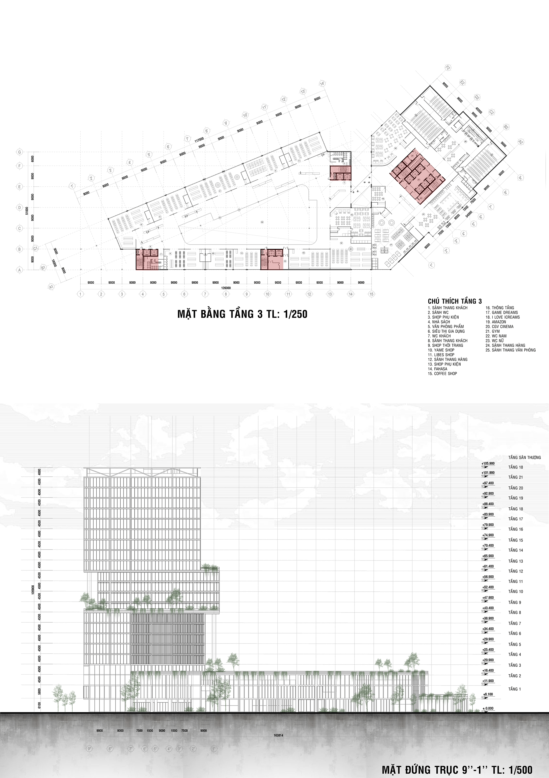 办公大楼  商业中心综合工程设计-6
