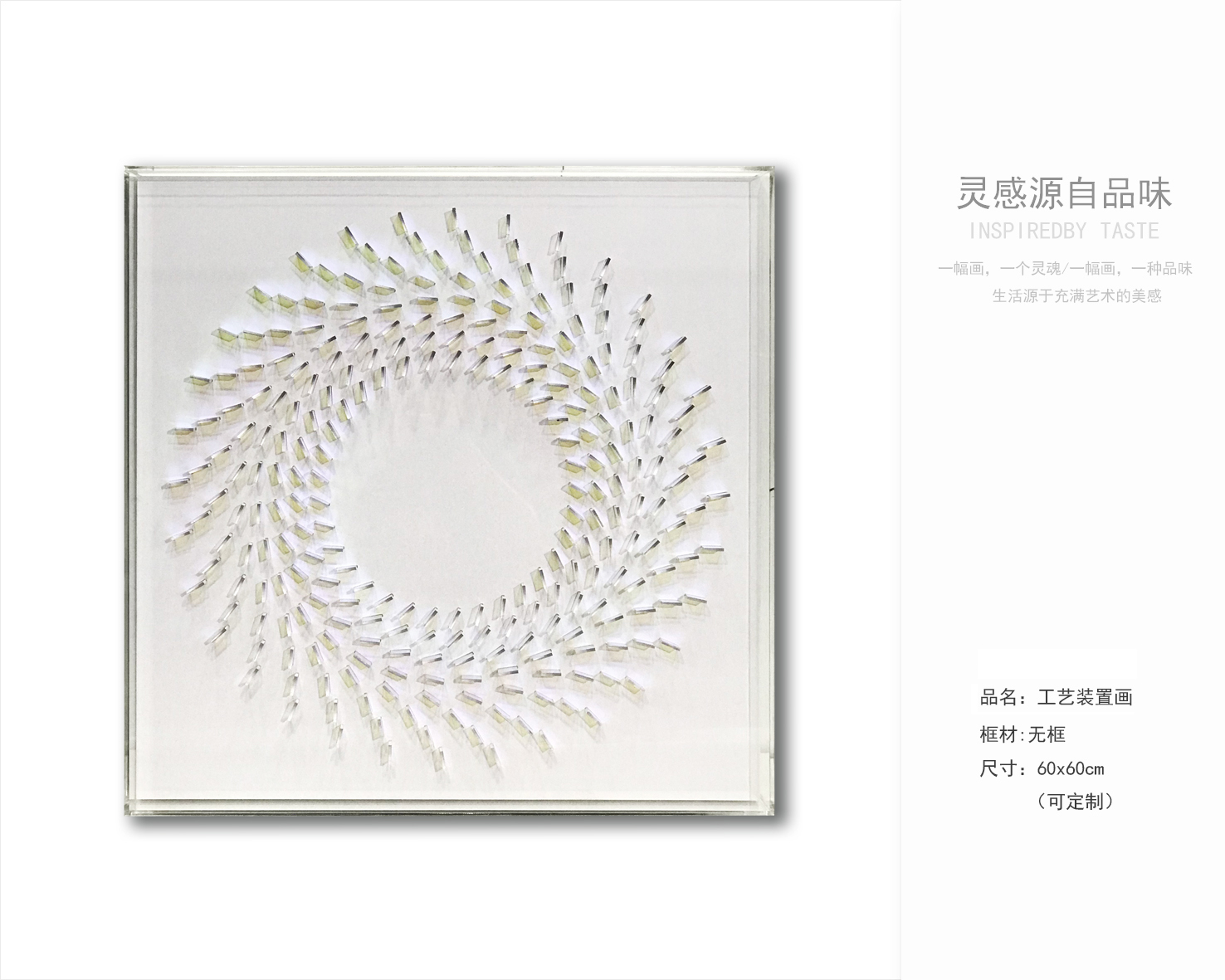 卧室 客厅软装挂画  工艺装置画分享-6