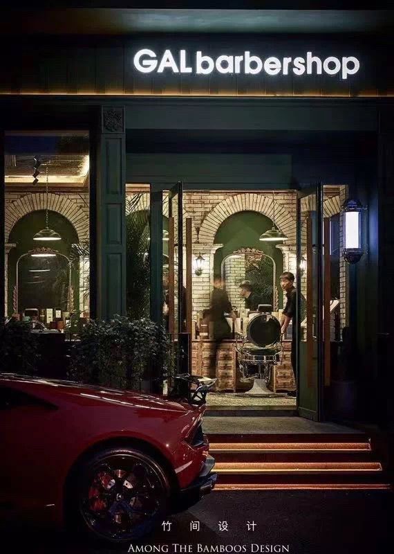 穿越钢铁丛林,抵达自由彼岸——GAL 果 Barber Shop 塘沽开发区店设计解读-0