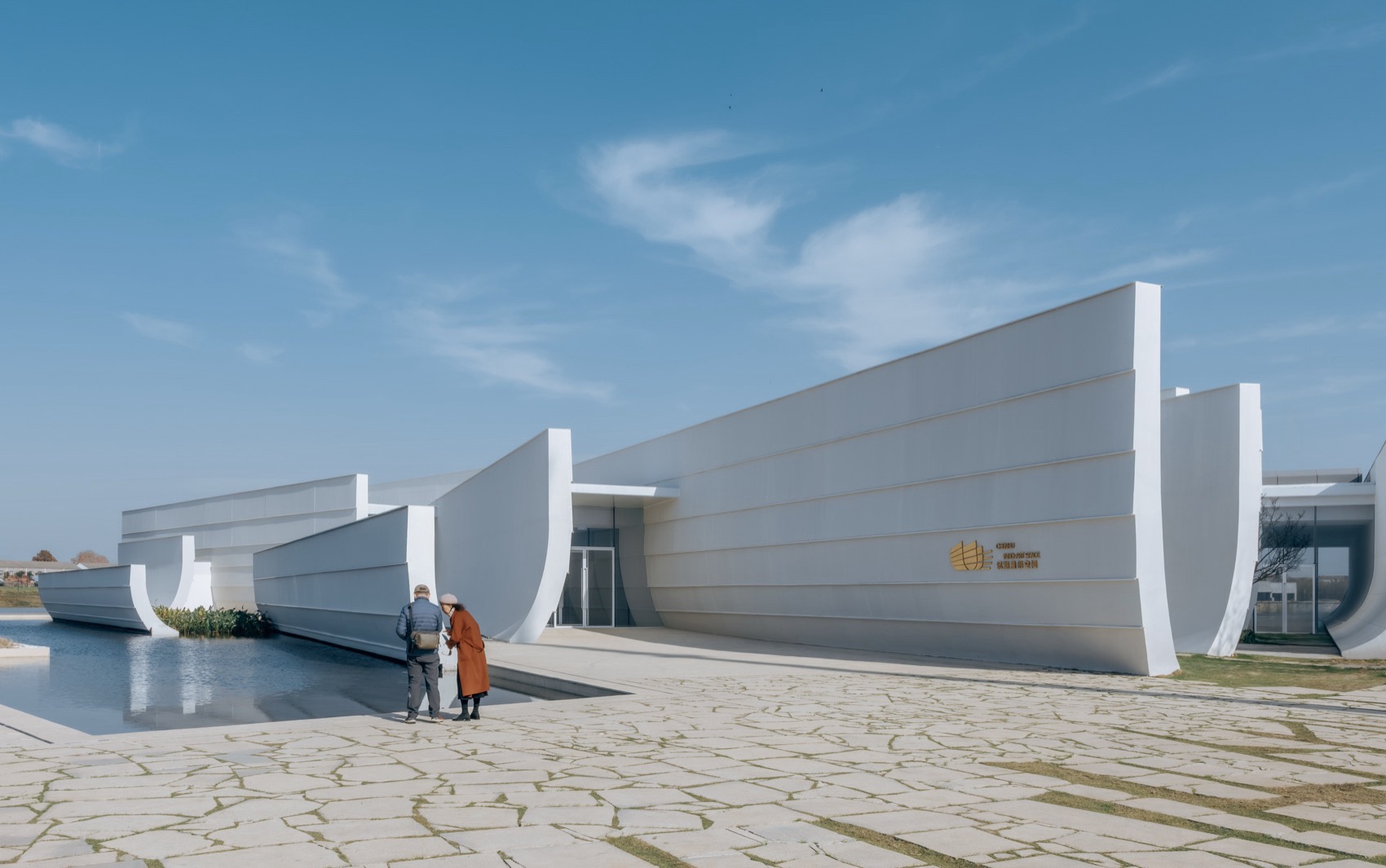 沉湖国际湿地艺术中心丨中国武汉丨迹·建筑事务所（TAO）-78