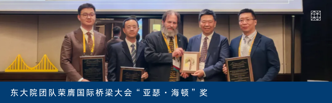 “十四五”国家重点研发计划科技示范工程“江南生物能源再利用中心一期项目”现场核查与验收会顺利召开-77