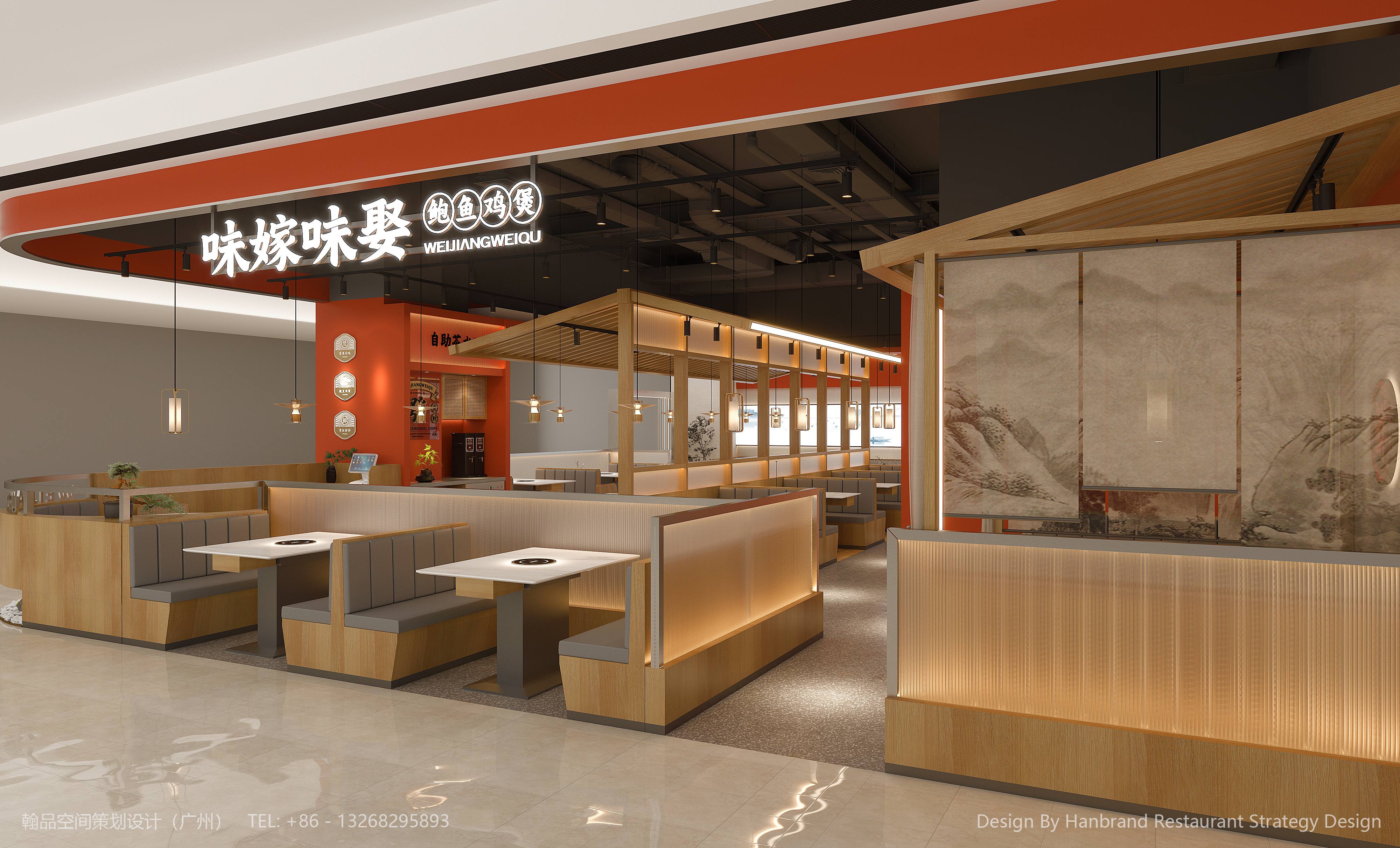 味嫁味娶鲍鱼鸡煲-3