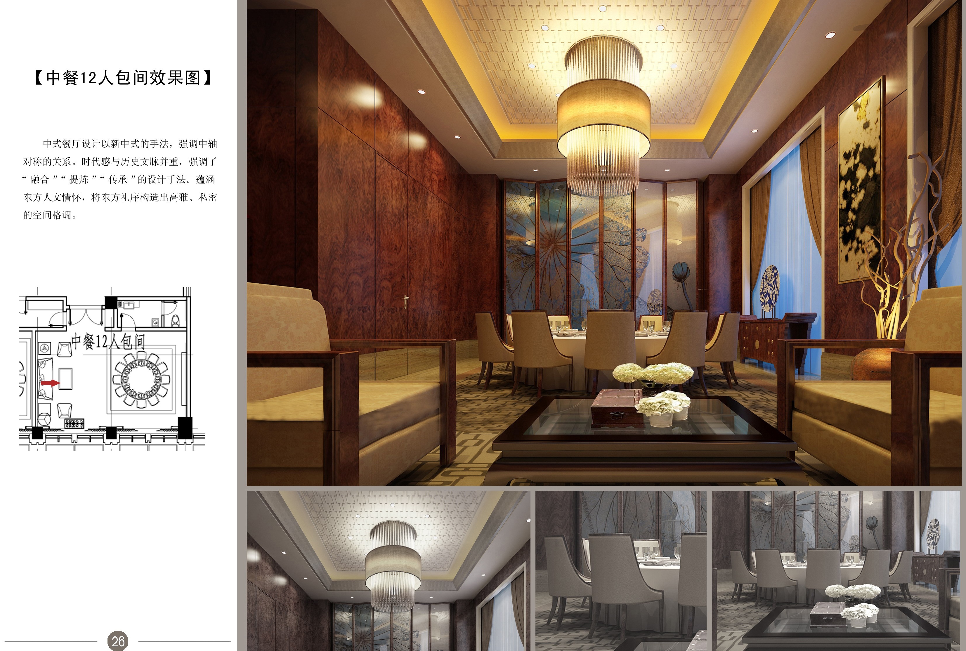 营口五矿豪生酒店-25