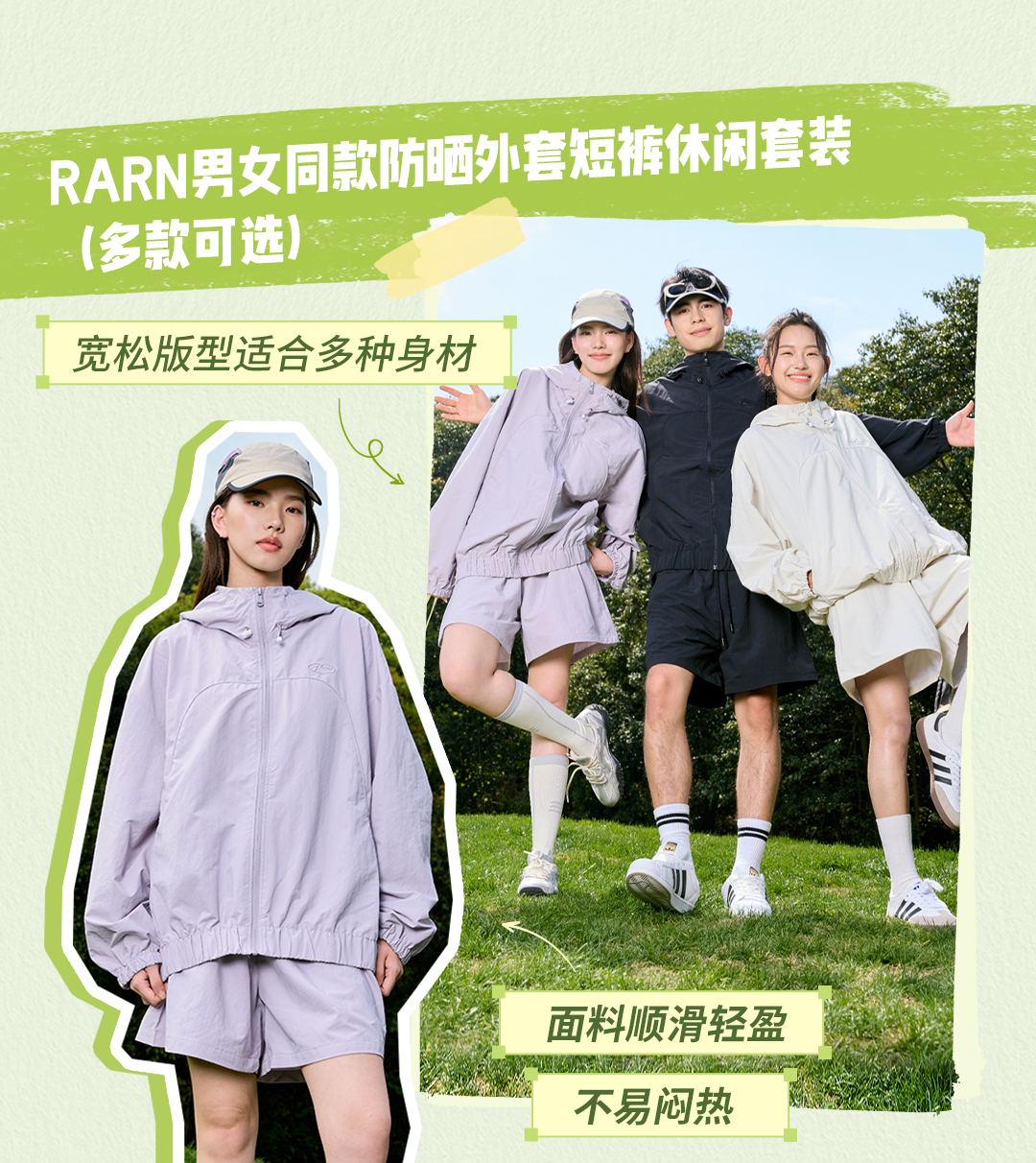 谁说基础款不能炸街？百搭裙装、简约T恤、时髦女鞋...超多漂亮穿搭上新啦！-10