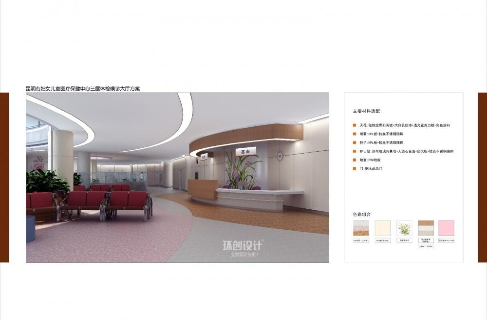 
医院—儿童医院 -27