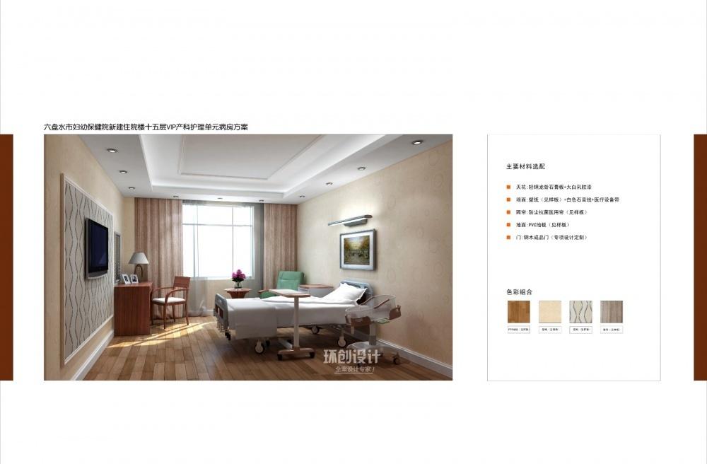 
医院—儿童医院 -51