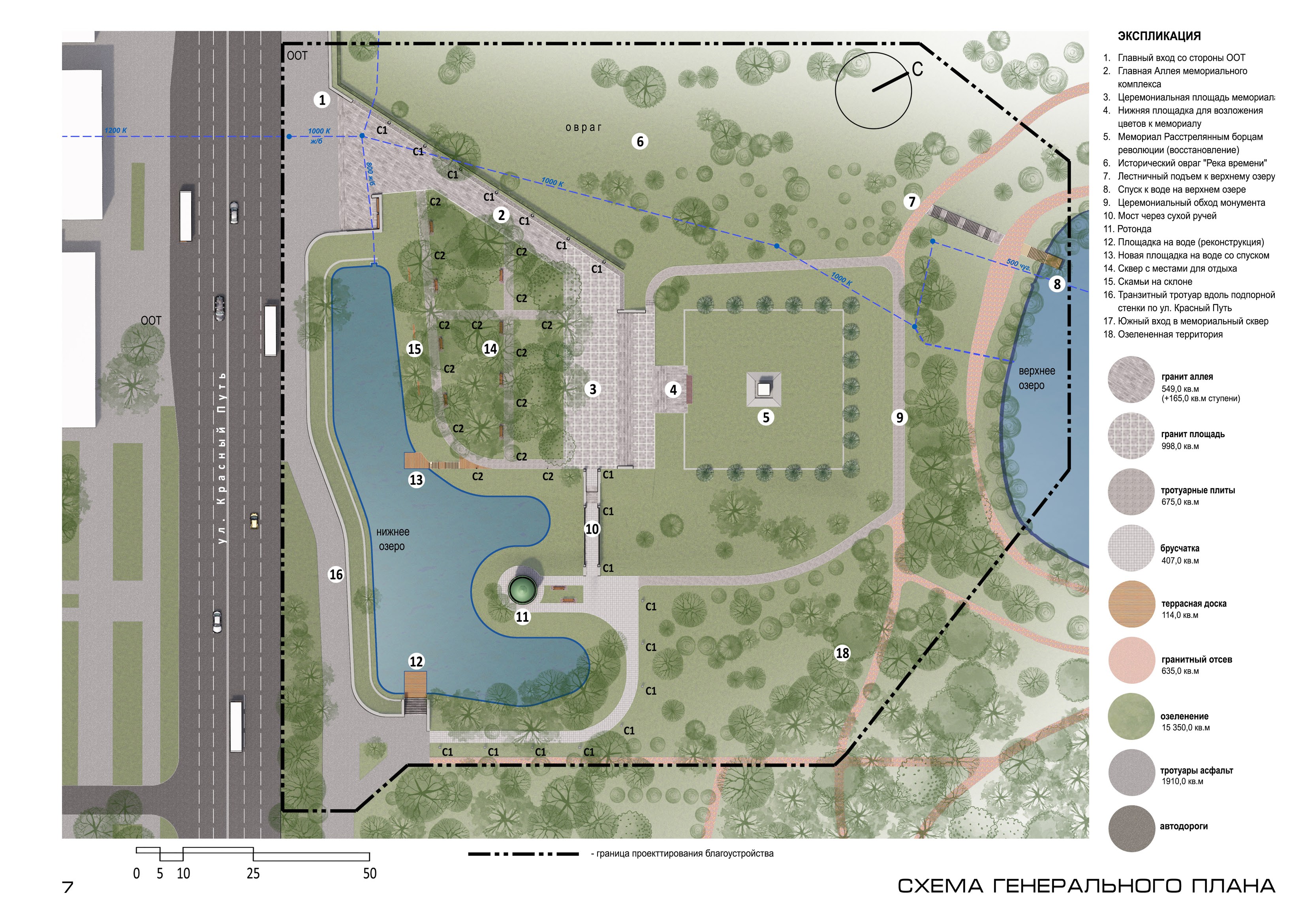 “Старозагородная Роща”广场景观设计丨俄罗斯丨АВТОРСКИЙ КОЛЛЕКТИВ-7