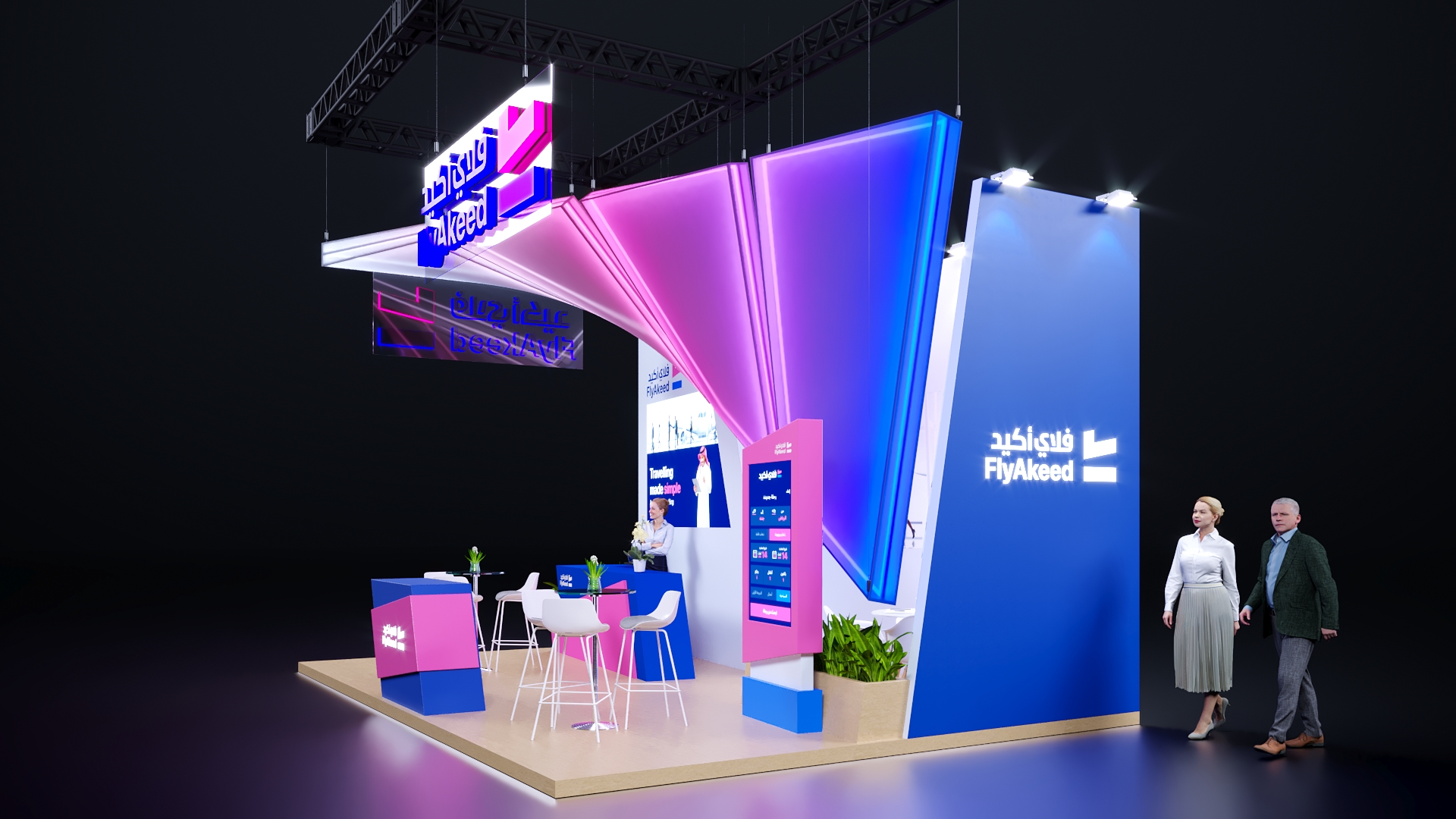 Fly Akeed - Gitex 2024-1