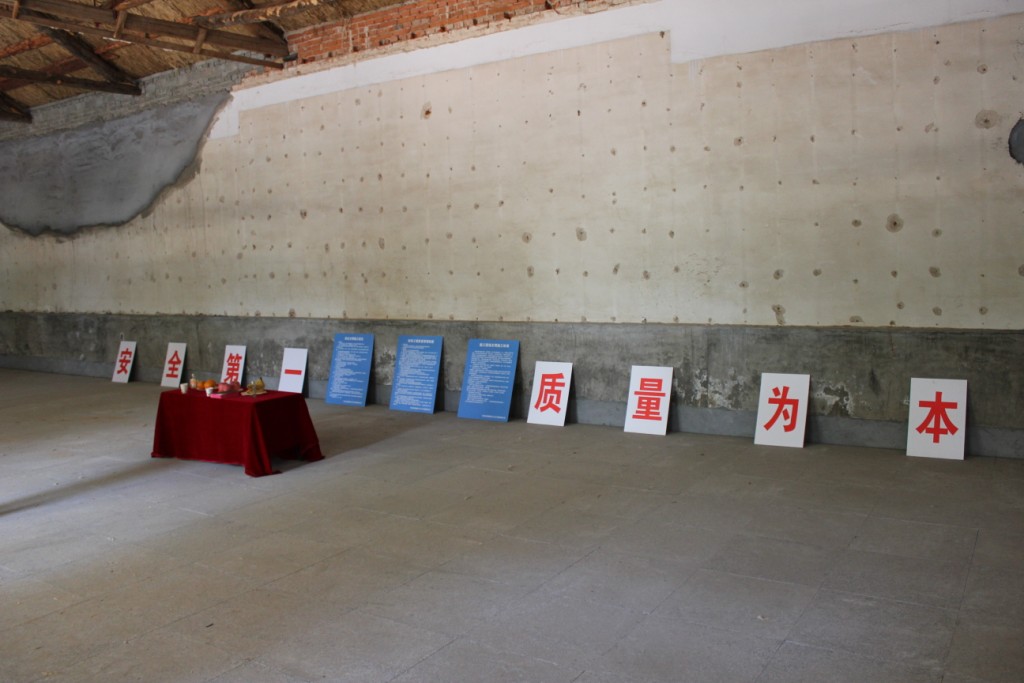 平度烈士陵园纪念堂设计布展-1