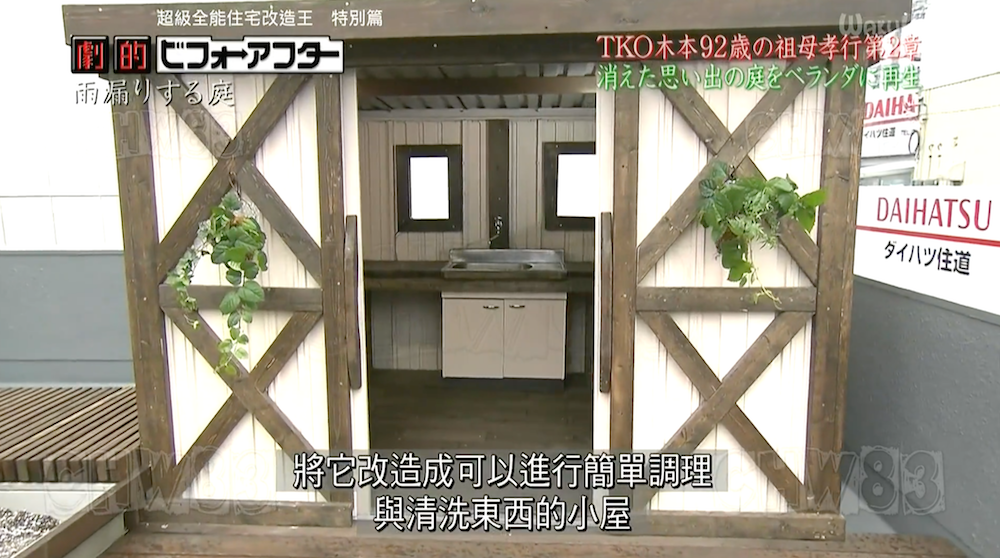 废墟庭院,漏水露台花园改造丨日本大阪丨金井良一-157