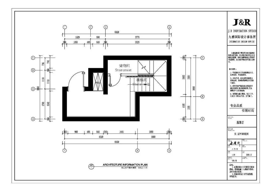 朱睿昕 | 大男孩和他的Marvel-140